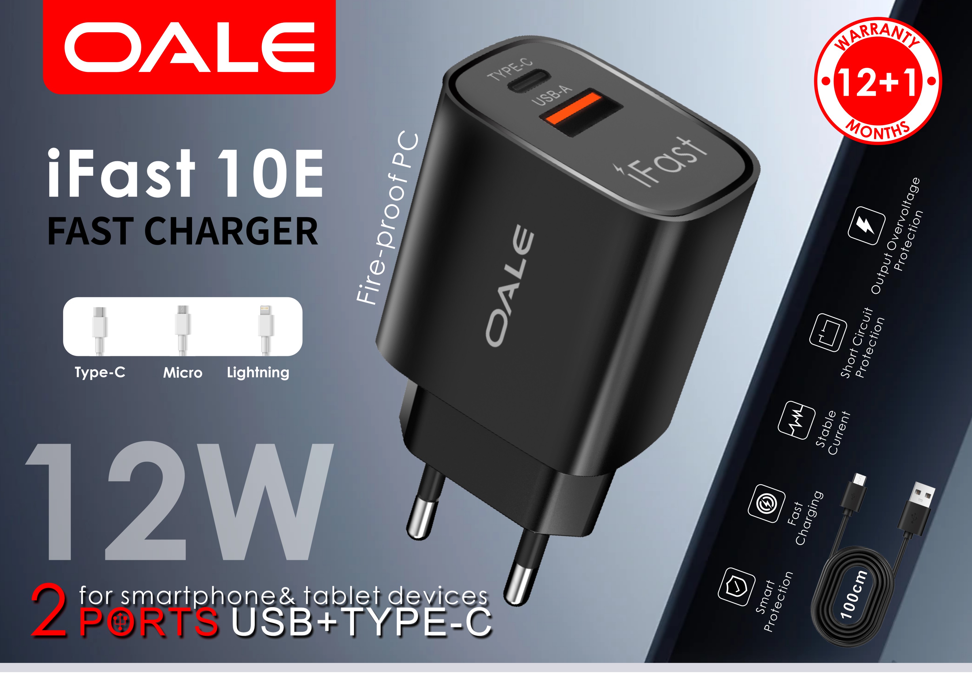 iFast 10E